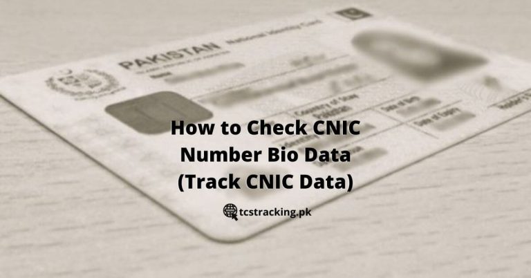 How to Check CNIC Number Bio Data?