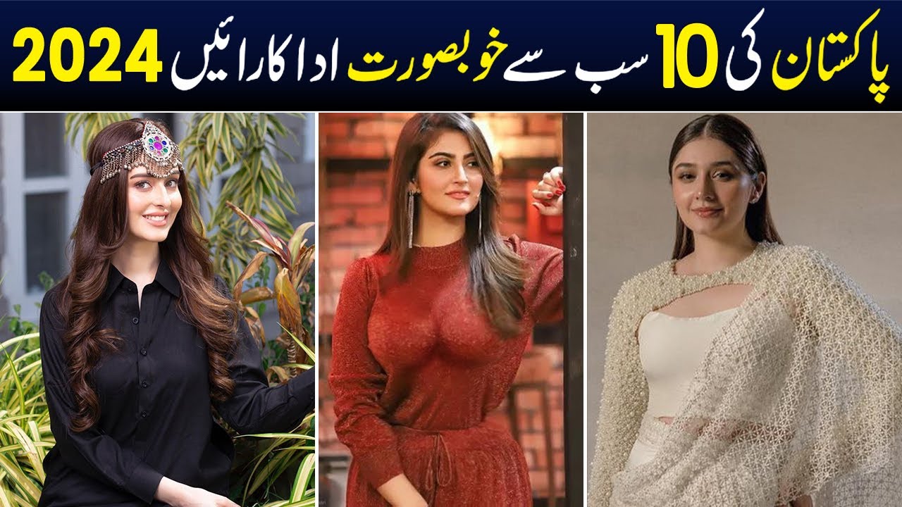 Top 6 Highest Paid Actresses in Pakistan 2022