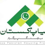 How Can I Apply For Naya Pakistan Housing Scheme In Pakistan?