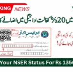 20% Kafalat Payment Rise In January: Register Your NSER for 13,500!