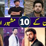 Top Pakistani Actors You Must Know In 2025